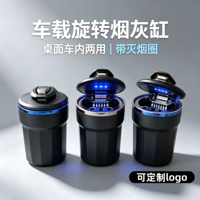 Car ashtray with LED blue light that illuminates when the lid is opened, removable and washable inner liner, metal flame-retardant car ashtray