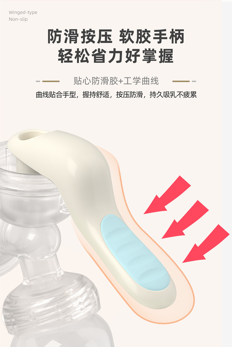 吸奶器_07.jpg