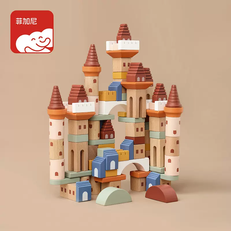 大颗粒实木城堡拼装积木宝宝启蒙益智动手玩具亲子互动拼装积木组