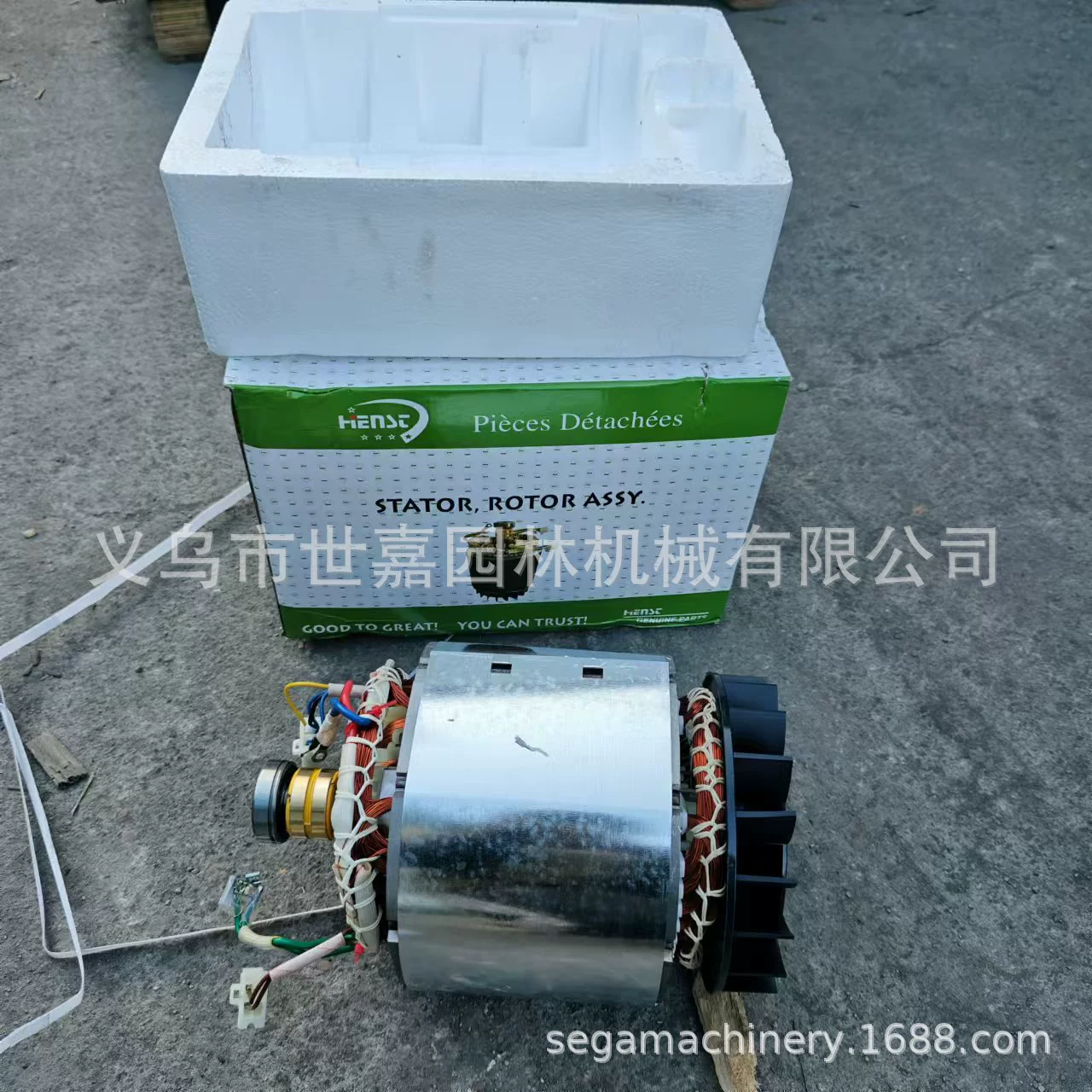 Бензиновый генератор роторный статор в сборке 14 см ротор статор