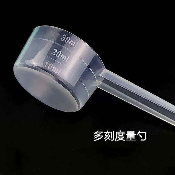 15g 30ml plastic measuring spoon powder spoon honey plastic spoon precision lotus root powder milk powder measuring spoon scale spoon