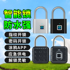 指紋鎖錠トランペット家庭用防水パスワード戸棚錠学生寮大防雨玄関防犯扉