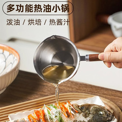 熱い油をかけて油をかけます。