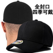 全封口棒球帽韩版潮人春秋季遮阳帽鸭舌帽男女户外运动防晒帽