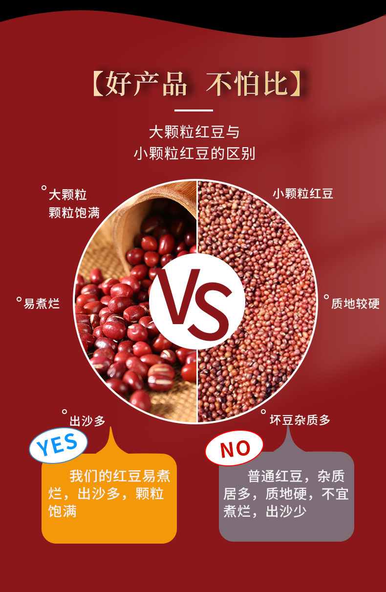 红豆_05.jpg