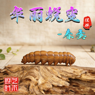 ��������G̴ľ�Q����ľ��Ʒ�Q�x�ӌ�ľ�ְѼ��P���b�����С�[��