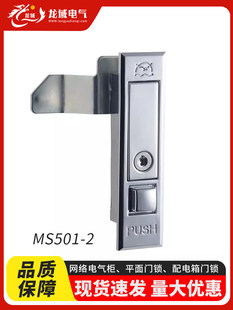 �_�P���T�i늚♙�i�a��MS501-2ƽ���i����i늙��i������i