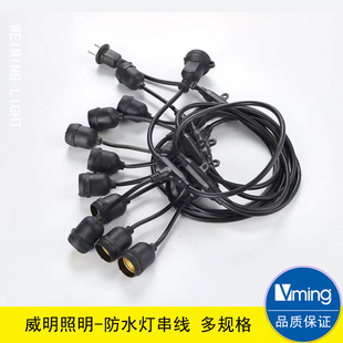 E27�ݿڷ�ˮ���^������5��10��20��25��30��50��100�׷�ˮ������