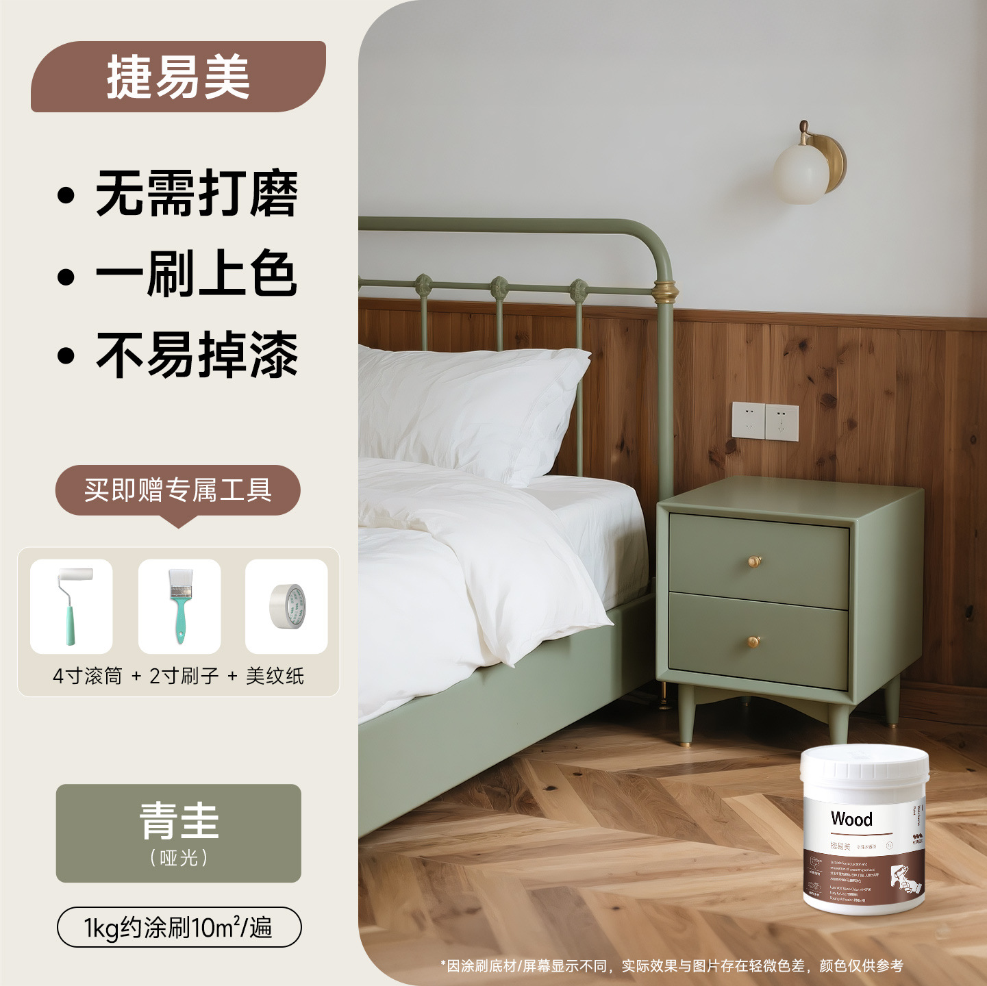 Muebles de pintura azul tres armarios de madera pintura de renovación pintura puerta de madera pintura de madera pintura de madera auto-brillado pintura acuosa pintura de madera