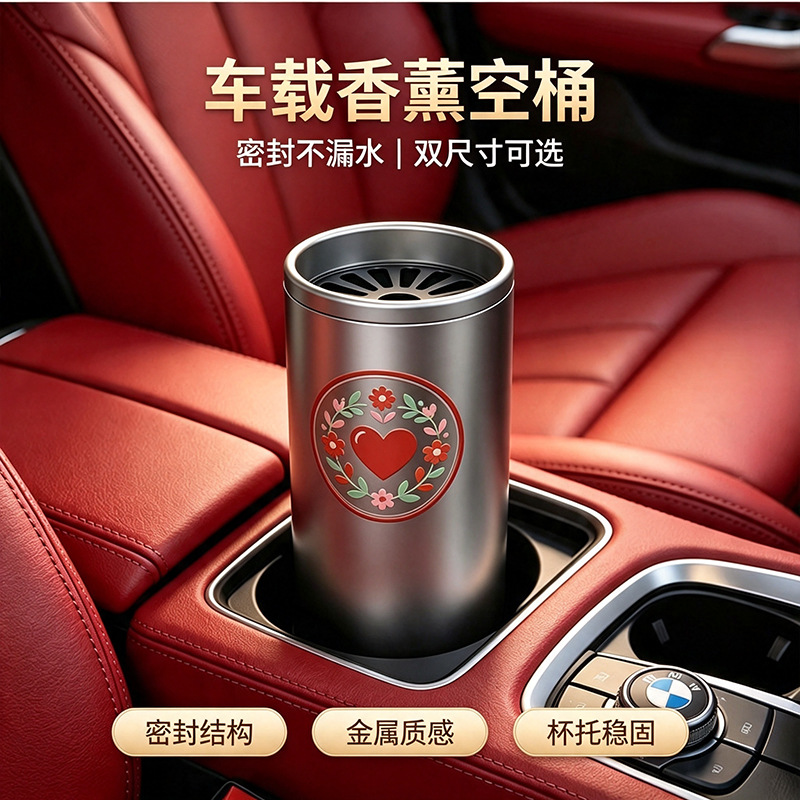 Aluminum alloy car air freshener soap box, breathable decorative piece, red pomegranate car soap box, empty box, high-grade sealing and leak-proof