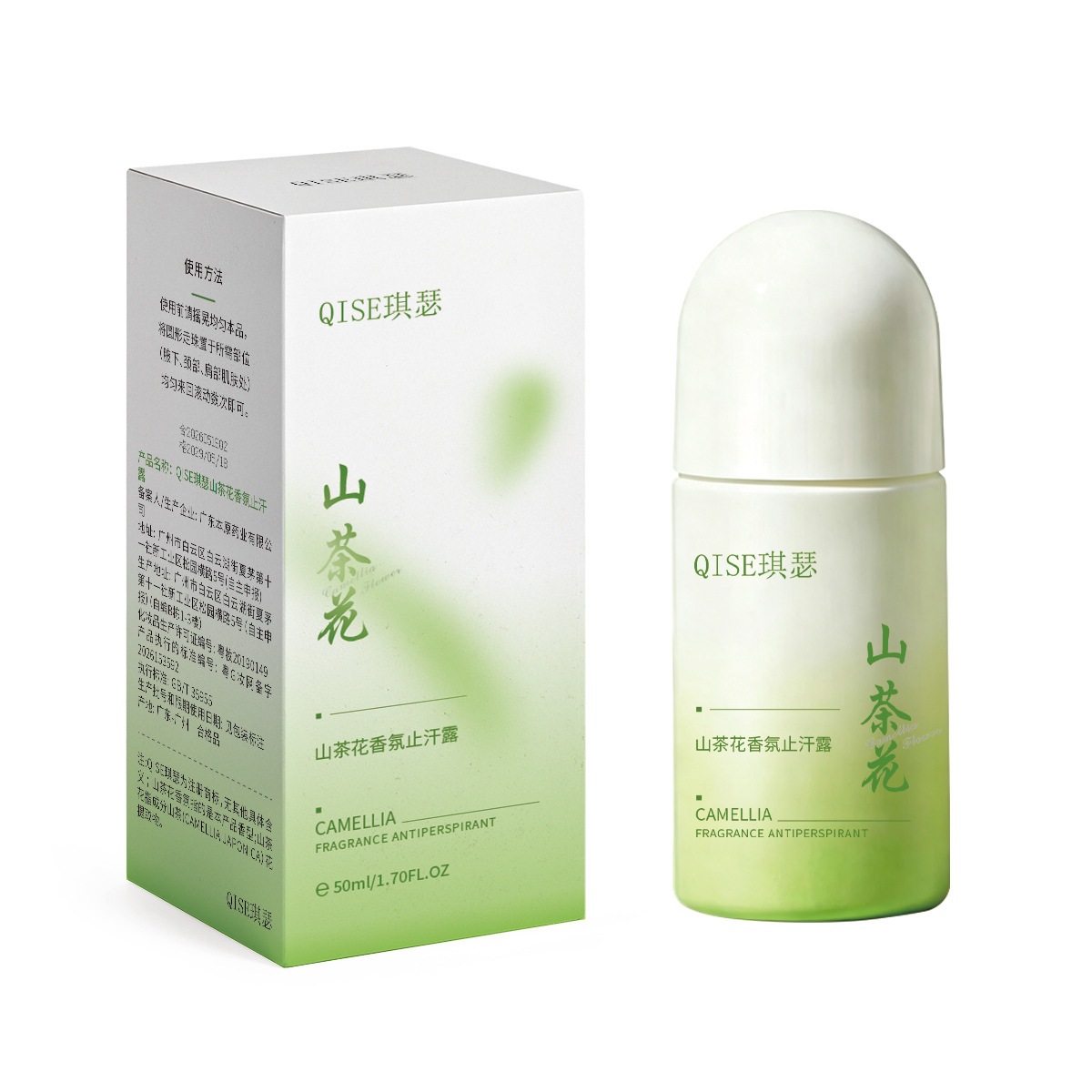 Qiser Shan Camellia fragancia antitranspirante suave no daña glándulas sudoríparas líquido antitranspirante portátil universal para hombres y mujeres image 6