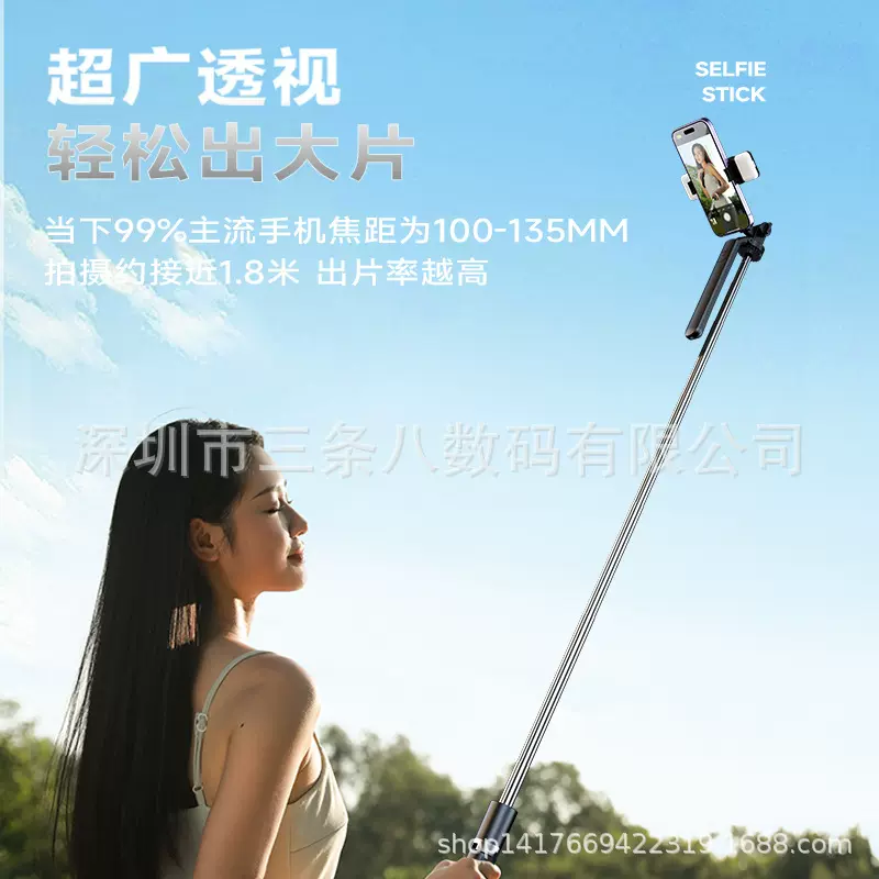 R16手机稳定器蓝牙自拍杆手持稳定器落地伸缩一体直播支架三脚架