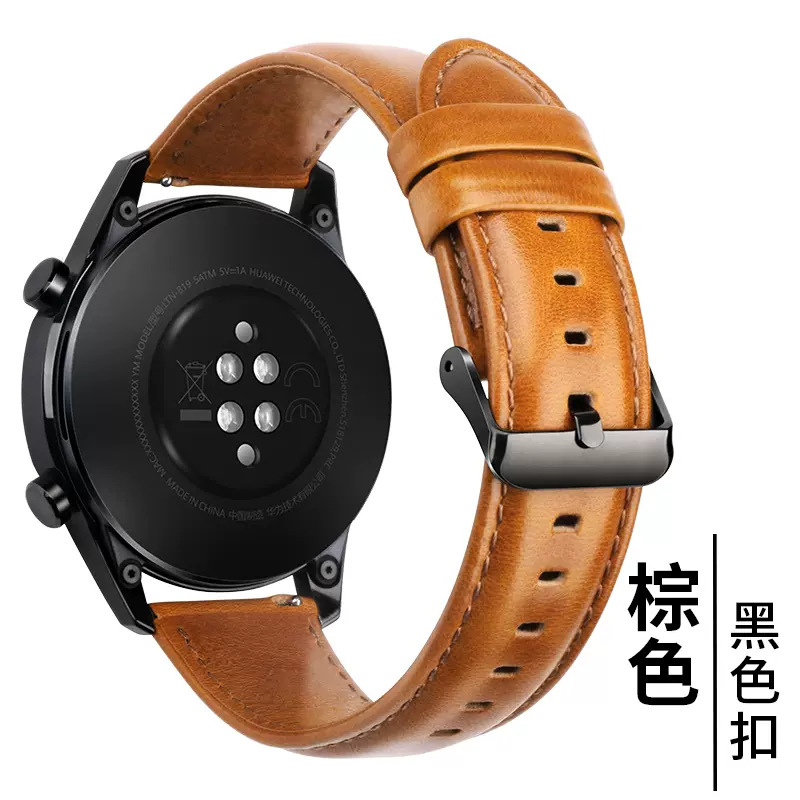 华为疯马皮质表带22mm【棕色】黑扣
