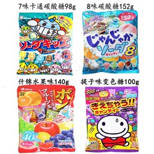日本進口lion獅王7味水果糖 8味碳酸糖 提子味 兒童什錦護齒糖果