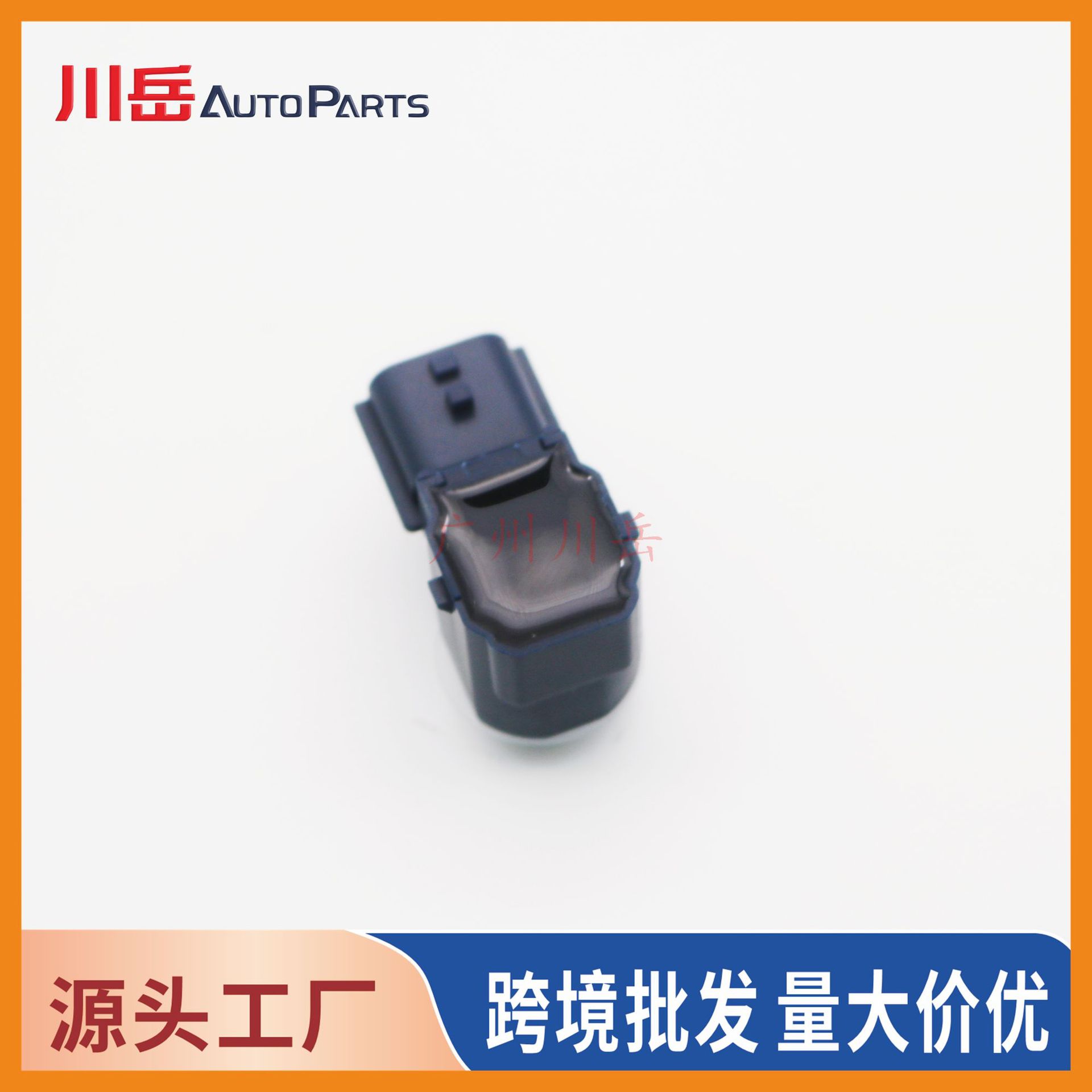 8651A220HB is suitable for Mitsubishi reversing radar probe/electric eye sensor 8651A277