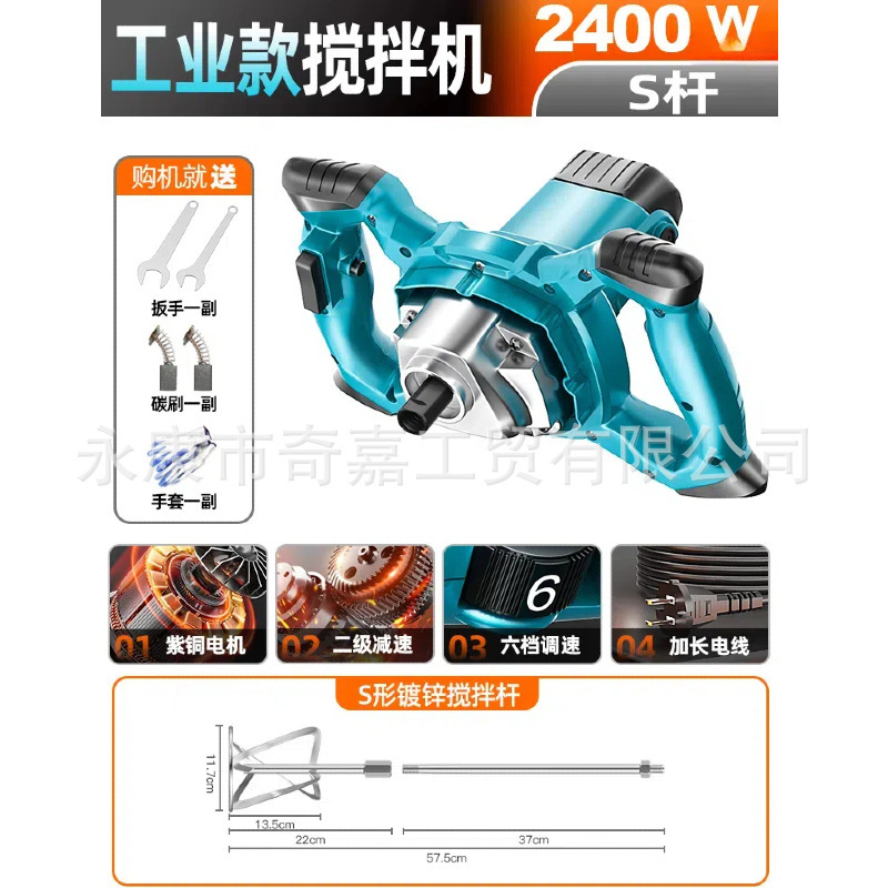 食品ミートミキサー、業務用工業用ミキサー、塗料ミキサー、セメントパテパウダー、手持ち式電動灰ミキサー|undefined