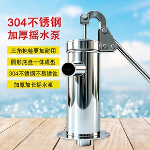 ���l�Ӻ�304���P䓓uˮ�ü����քӓuˮ�C��ˮ���^�։��ó�ˮ����