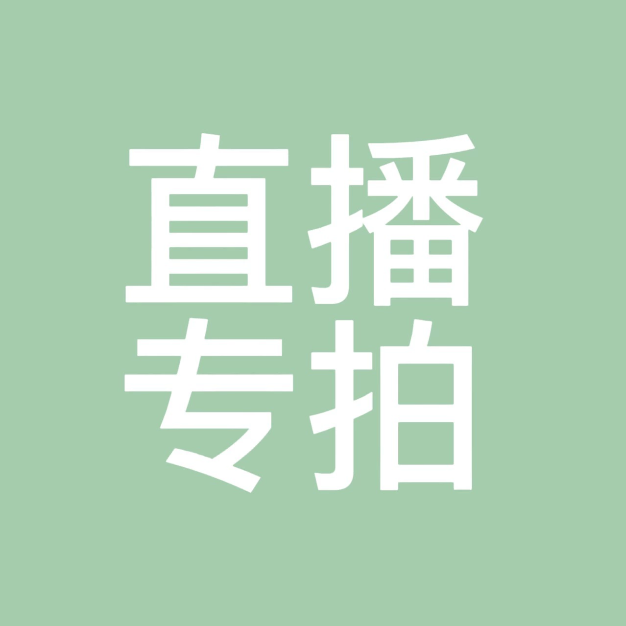 100 Link Кристалл Ювелирные Изделия Браслет