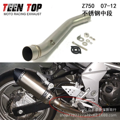 Exhaust manifold, Modification Mid-Section Zx6R/Zx10R/Zx14R/Z1000Sx/Z900 - z750-stainless-steel-middle-section-07-12