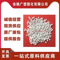 PVC白色粒子射出押出白色硬質PVC粒子カラーカラーソケット材料管材原料