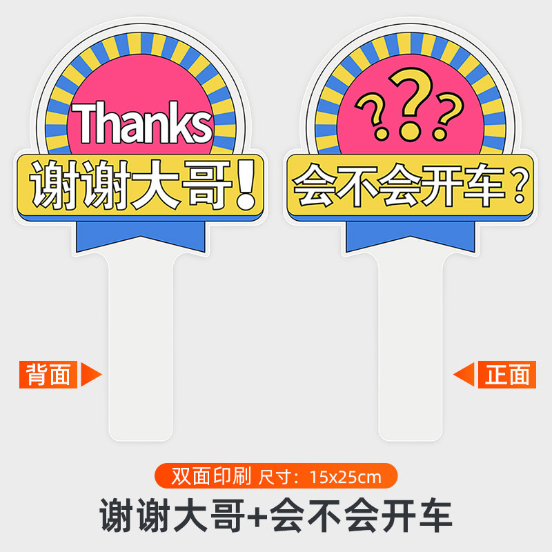 [양면] 고마워요 형님 + 운전할 수 있나요?