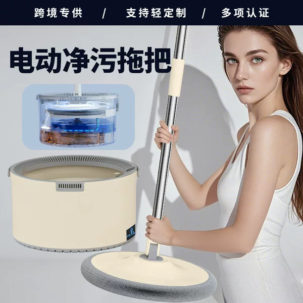 Cross-Border Lazy Person's Hands-Free Dirty Sewage Separation and Dehydration Household Rechargeable Rotating Mopping Fully Automatic Electric Mop