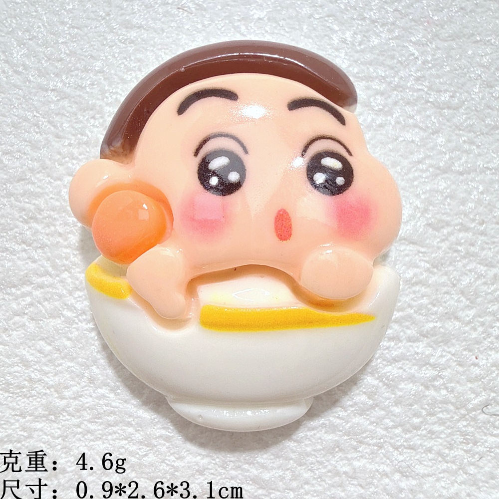 샤오완샤오신