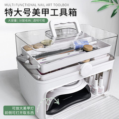 美甲工具箱大容量美睫收纳盒桌面收纳筐包盒子甲油胶外出箱子