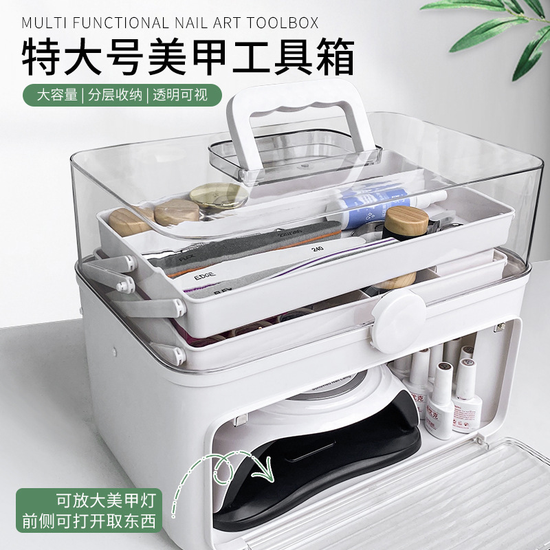美甲工具箱大容量美睫收纳盒桌面收纳筐包盒子甲油胶外出箱子|undefined