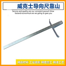 늄ӹ���ƽ�г߿�ɽ������ʿWU533 WU535늈A�����䏌�������