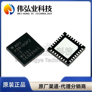 ȫ�� ADV7391BCPZ LFCSP32 ҕ�l����IC ��a��оƬ