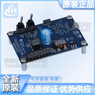 Tas5441Q1Evm Ecall Telematics Dashboard Infotainment Audio Amplifier Evaluation Module