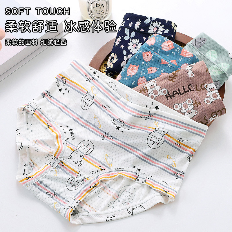 Summer Ice Silk Printed Breathable Mesh Seamless One-Piece Women's Triangle Mid-Waist Women's Cotton Butt-Lifting Butt-Covering Underwear