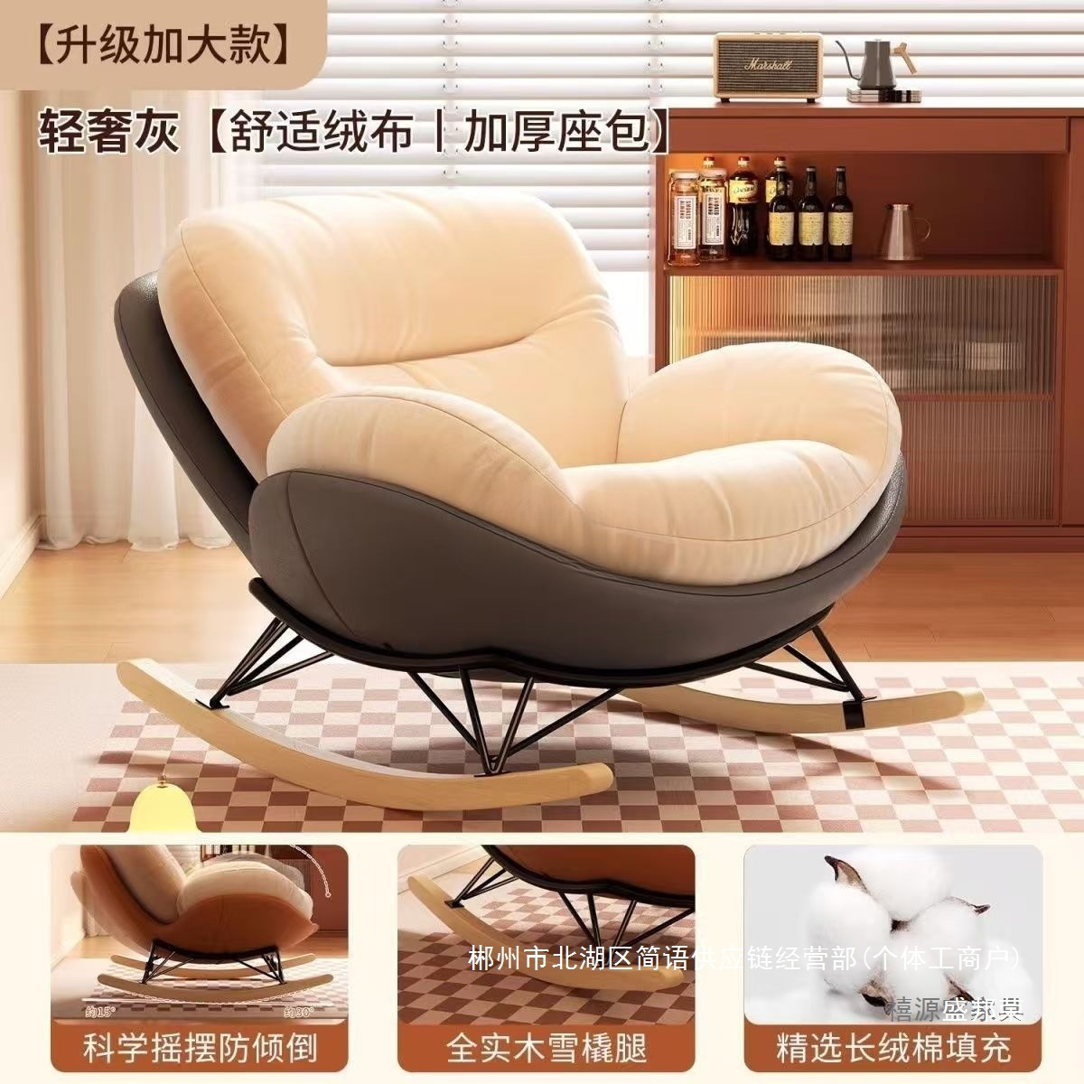 Fábrica directa mariposa mecedora dormitorio adulto sillón relajado sofá sillón relajado casero balcón mecedora