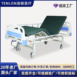 护理床;升降桌;其他家具