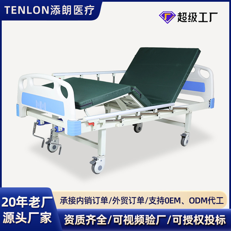 Medical Nursing Bed, Hospital and Nursing Home Special-Purpose Bed, Multi-Functional Elderly Patient Turn-Over Rehabilitation Medical Bed, Factory Wholesale Medical Nursing Bed, Hospital and Nursing Home Special-Purpose Bed, Multi-Functional Elderly Patient Turn-Over Rehabilitation Medical Bed, Factory Wholesale