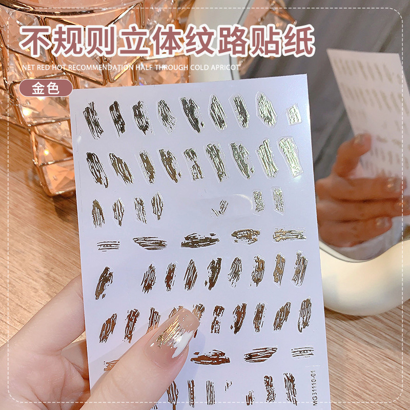 Alto grado irregular espejo mágico polvo pegatinas de oro plata uñas pegatinas 2024 nueva decoración de uñas al por mayor
