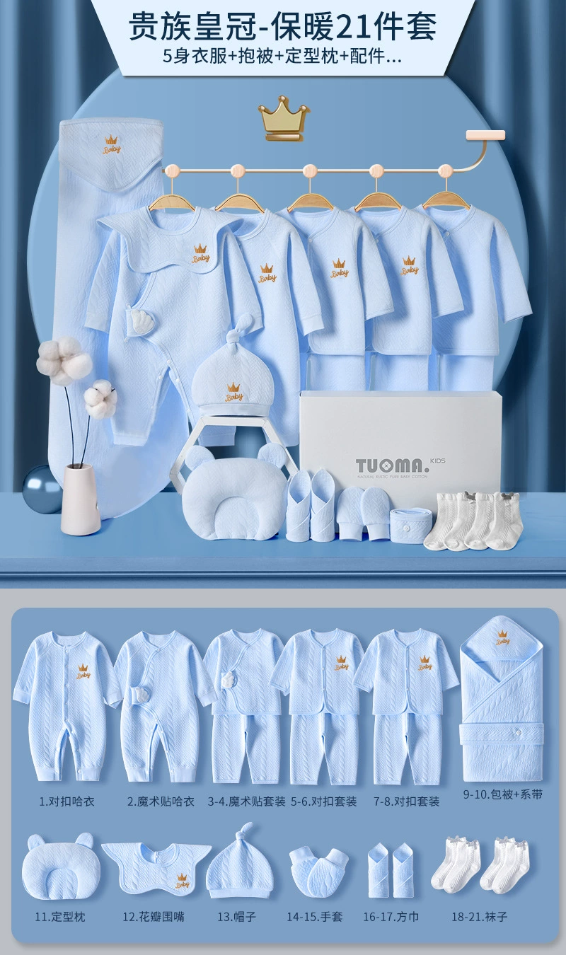 Tuoma Kids Cotton Baby Gift Set in Gift Box – Newborn Bodysuits & Accessories