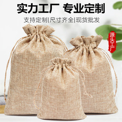 復古麻布袋抽繩束口聖誕禮品工藝品首飾包裝仿麻布小麻袋工廠批發