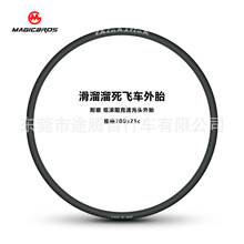 WTB死飞自行车外胎thickalick场地车光头胎700C*25C单车外胎滑溜