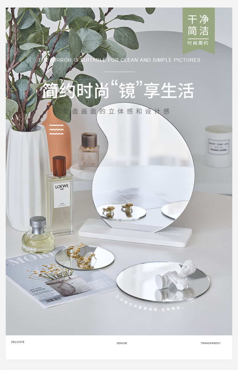 亚克力镜子_01.jpg