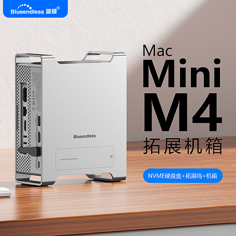 Mac Mini Expansion Nvme Hard Drive Box Typec Docking Station M4 Chassis Bracket Sd4.0 Multi-Function Converter