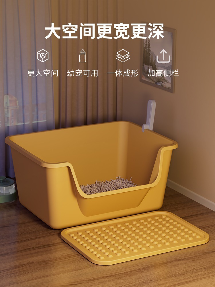 No. Inodoro para gatos, heces desodorantes, arena para gatos enorme, caja de orina abierta, caja de arena para gatos, caja de arena para gatos para evitar salpicaduras externas