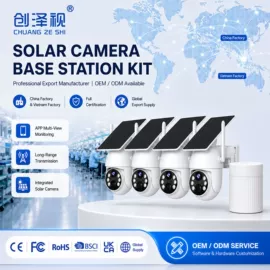 监控摄像机;云台;集成监控系统