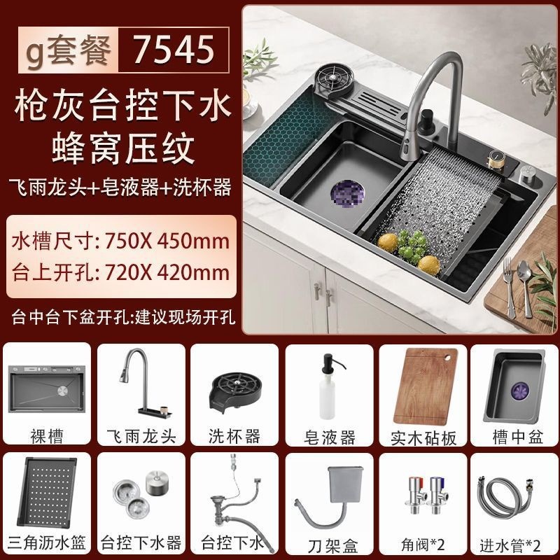 Nano Gun Grey 304 acero inoxidable gran tanque de cocina doméstica lavavajillas un conjunto completo de lavavajillas