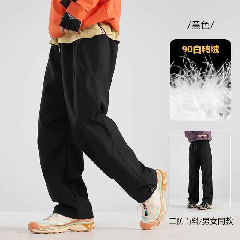 Men's 3-in-1 waterproof and windproof skiing/mountaineering pants with detachable lining, suitable for autumn and winter.