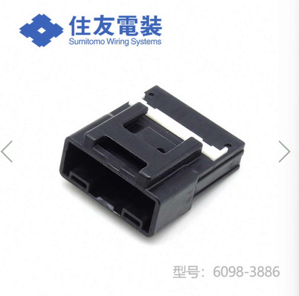 6098-3886  供应原装SUMITOMO/住友原厂汽车连接器接插头插件电源