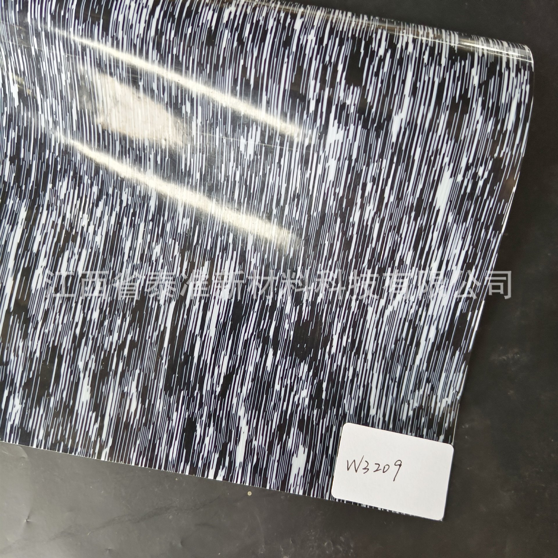 工厂现货批发竖条纹冰花膜贝壳膜手机壳发夹饰品贝壳纸PVC片材