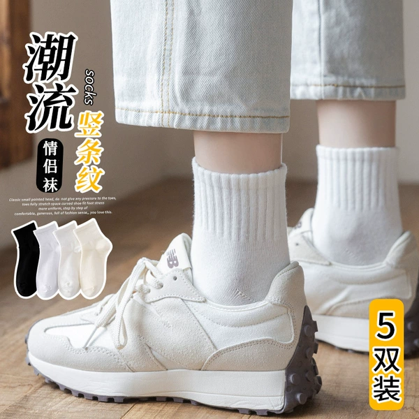 4 solid colors (pack of 5 pairs)