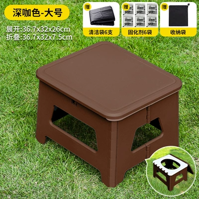 Kempinq və səyahət Camping Toilet Stool Adult - folding-toilet-stool-storage-bag-garbage-bag-curing-agent-large-coffee-color
